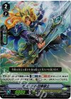  V-BT01/013 RR ミスリルの召喚術士 