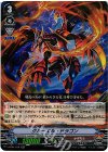  V-BT01/019 RR クルーエル・ドラゴン 