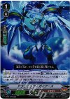 V-BT01/020 RR ドラゴニック・ガイアース 