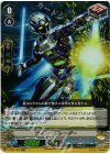  V-BT01/024 RR ツイン・ブレーダー 