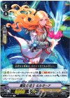  V-BT01/026 R 薔薇の騎士モルガーナ 