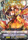 V-BT01/028 R イエローウィッチメメ