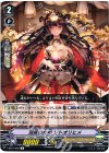  V-BT01/029 R 洞見の女神ソトオリヒメ 