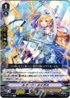  V-BT01/032 R ルオーテ・メイガス 
