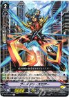 V-BT01/040 R ブーメラン・スロアー 