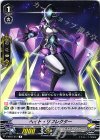  V-BT01/041 R ヘイト・リフレクター 