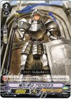 V-BT01/044 C 剛力の騎士アロブロクス