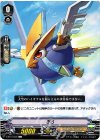  V-BT01/048 C ぎろ 