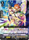  V-BT01/051 C お天気お姉さんさふと 
