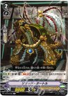  V-BT01/052 C ソリッド・タートル 