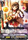  V-BT01/053 C 時運の女神ミズノハメ 