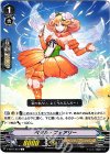  V-BT01/054 C ペタル・フェアリー 
