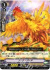  V-BT01/056 C ラック・バード 