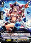  V-BT01/058 C ロゼンジ・メイガス 