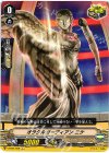  V-BT01/059 C オラクルガーディアンニケ 