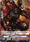  V-BT01/064 C 壊滅の炎ヴェルブティ 