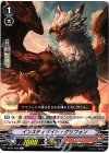  V-BT01/066 C インスティゲイト・グリフォン 