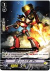  V-BT01/074 C ロケットハンマーマン 