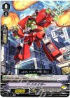  V-BT01/077 C バトルライザー 