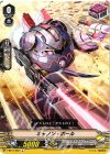  V-BT01/082 C キャノン・ボール 