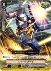  V-BT01/084 C ウォールボーイ 