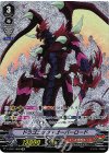  V-BT01/OR03 OR ドラゴニック・オーバーロード 