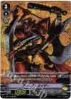 V-BT01/OR04 OR アシュラ・カイザー