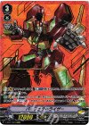 V-BT01/SV04 SVR パーフェクトライザー(箔押し)