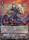 V-BT02/002 VR 決闘龍ZANBAKU
