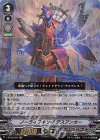  V-BT02/003 VR ノーライフキングデスアンカー 