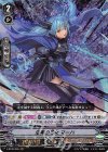  V-BT02/005 RRR 漆黒の乙女マーハ 