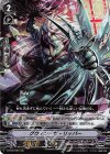 V-BT02/009 RRR グウィン・ザ・リッパー 