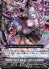 V-BT02/012 RRR パープル・トラピージスト
