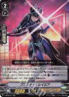  V-BT02/013 RR ブラスター・レイピア 