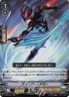  V-BT02/014 RR ブラスター・ダガー 