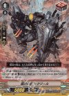 V-BT02/015 RR 暗黒の盾マクリール