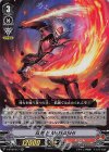  V-BT02/017 RR 双剣士MUSASHI 