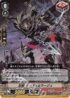  V-BT02/018 RR 忍獣リーブスミラージュ 
