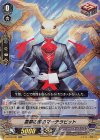  V-BT02/021 RR 悪夢の国のマーチラビット 