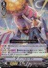  V-BT02/022 RR アーティラリーマン 