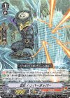  V-BT02/031 R 忍妖ハンパーガッパー 