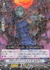  V-BT02/034 R ブラッドサクリファイスルスベン 