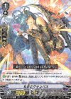  V-BT02/036 R 私愛のサキュバス 