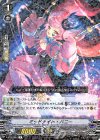  V-BT02/040 R ミッドナイト・バニー 