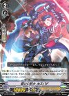  V-BT02/044 C 悲壮の騎士カスバド 