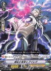 V-BT02/045 C 破戒の魔道士アイレヴ 