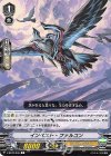  V-BT02/046 C インベスト・ファルコン 