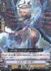  V-BT02/047 C アビス・ルーター 