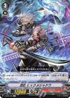  V-BT02/049 C 忍妖ヒャクメシャドウ 