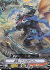  V-BT02/051 C 忍竜ソウコクザッパー 
